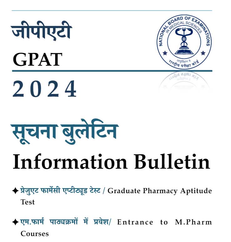 GPAT 2024